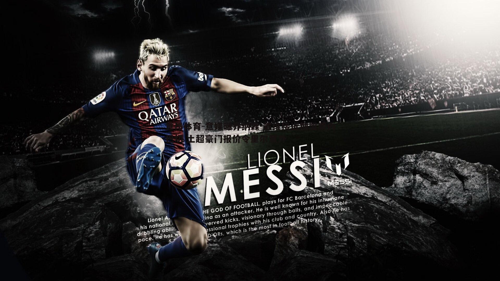 意昂体育-意媒曝乔纳森-戴维接近加盟费内巴切 土超豪门报价令里尔意外